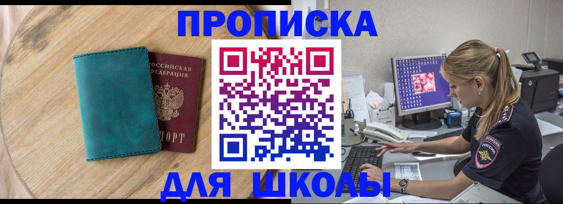 форма 3 в Балахне